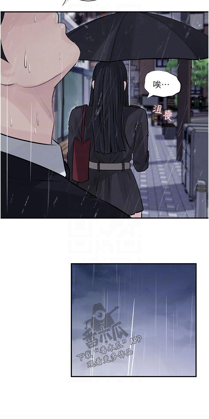 第61章：我也喜欢你12