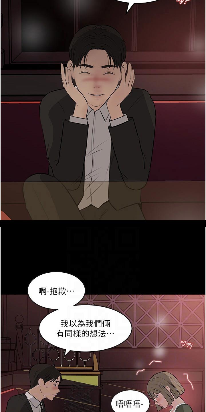 第64章：主动9