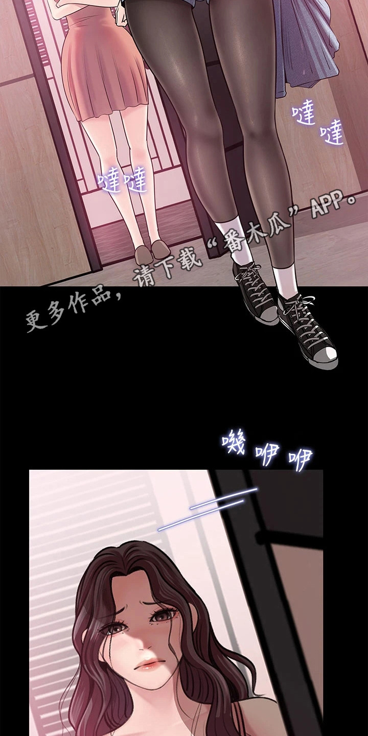 第18章：独处10