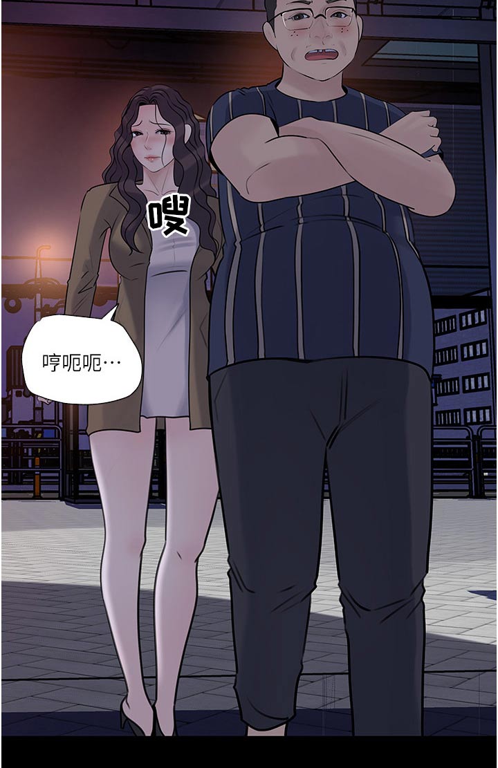 第71章：阴影22