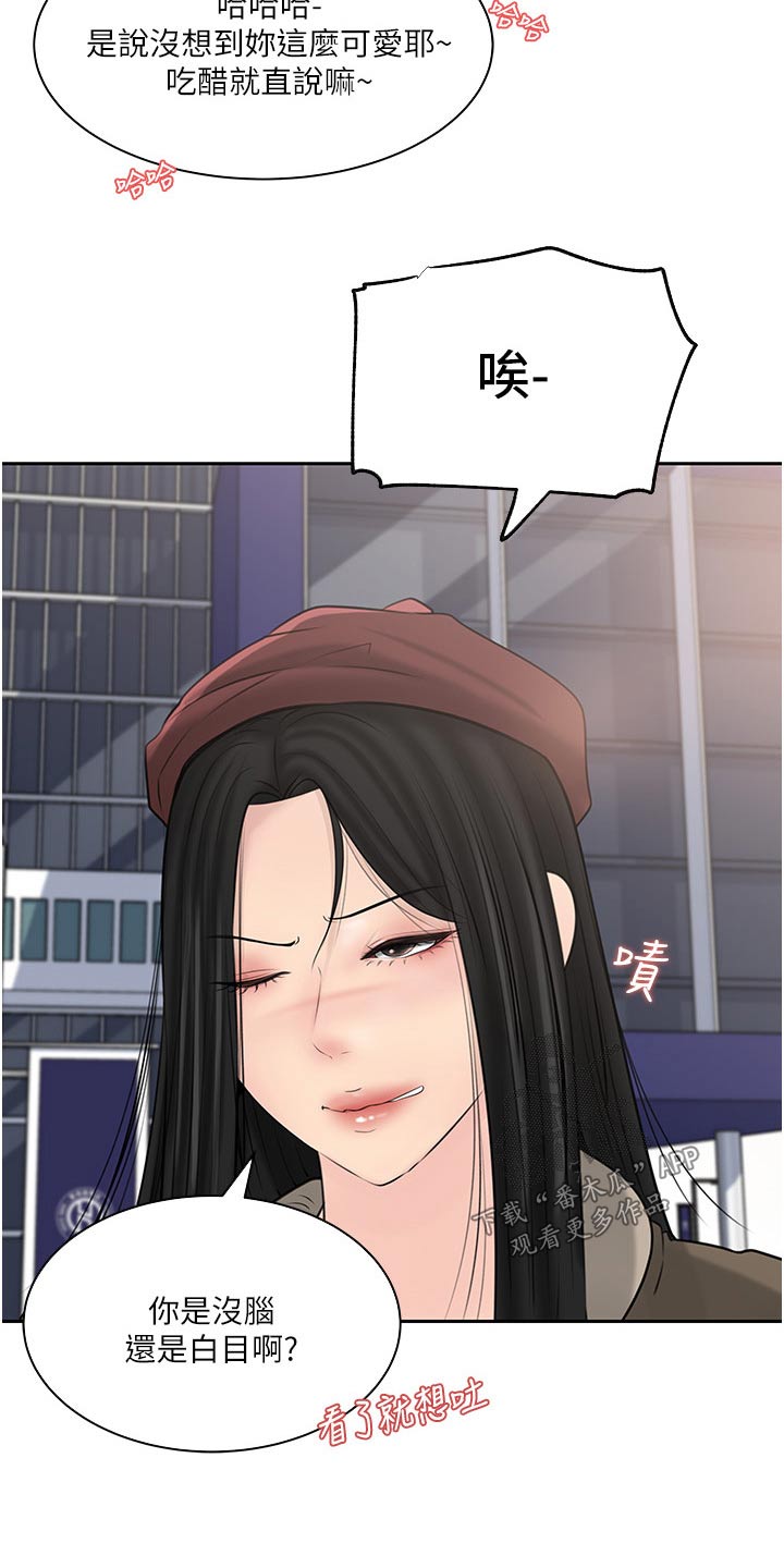 第67章：危险4