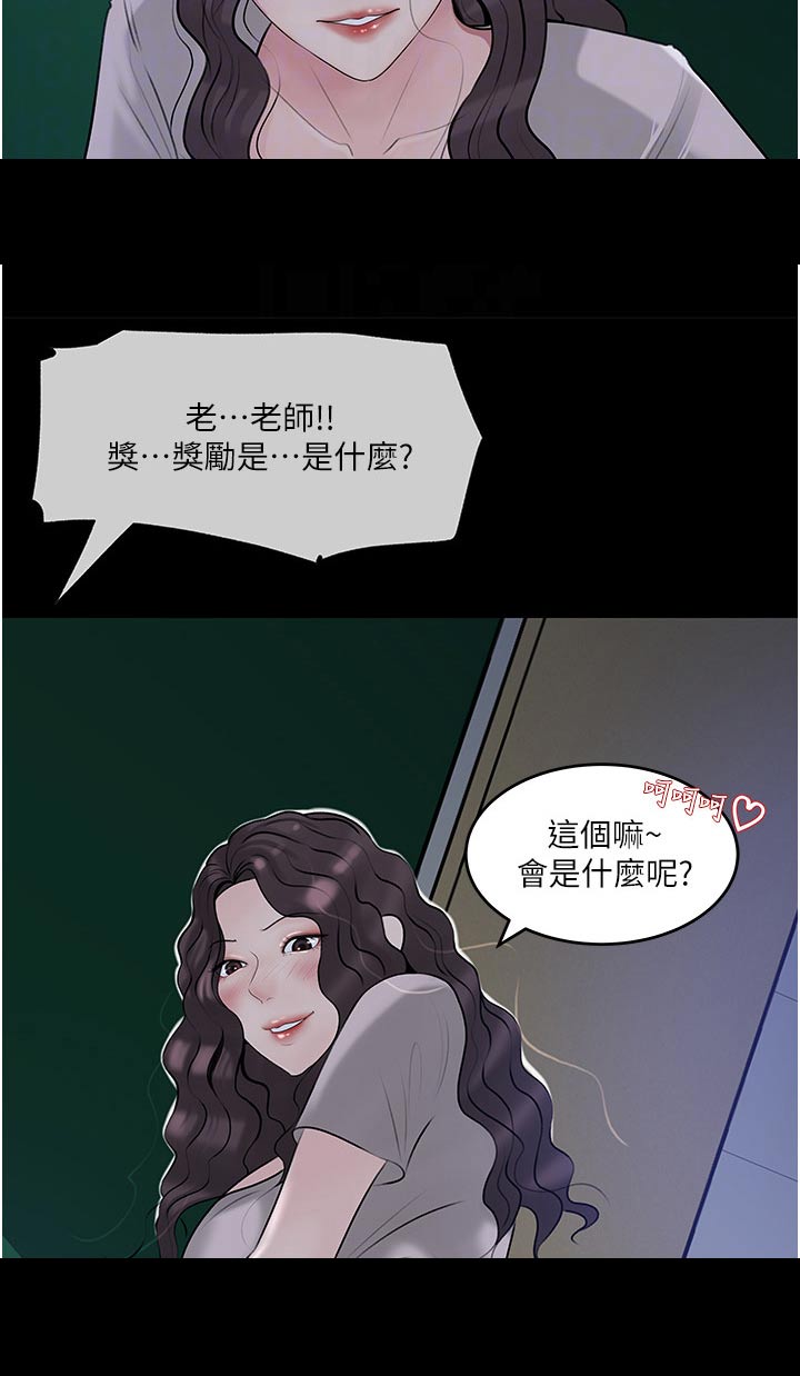 第72章：在所不惜4