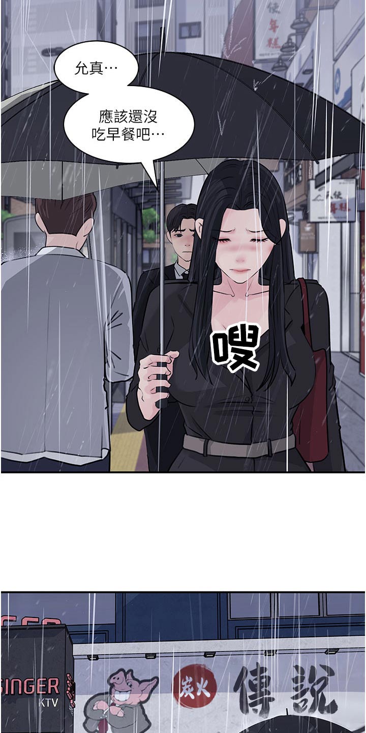 第61章：我也喜欢你7