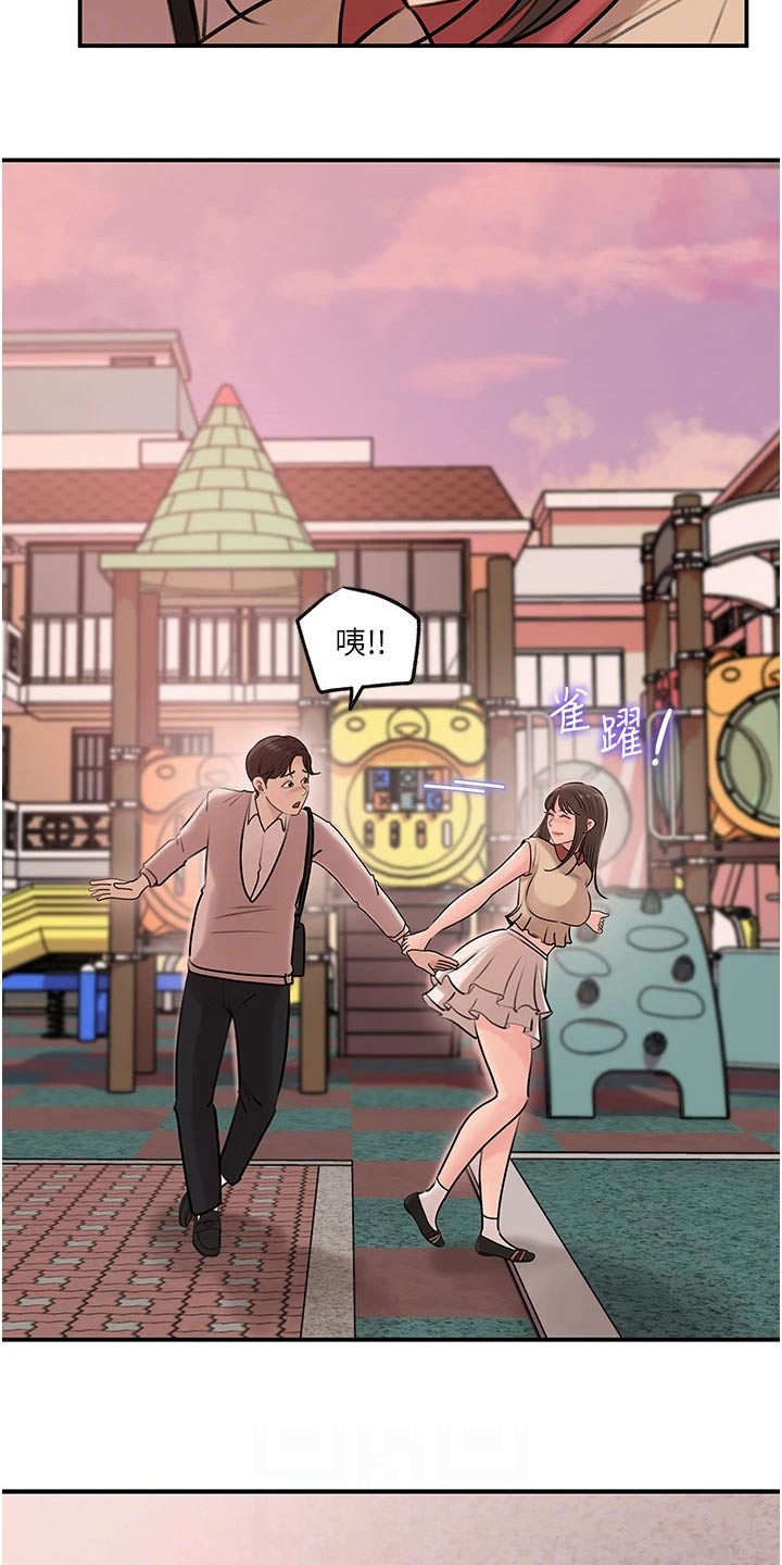 第24章：碰见13