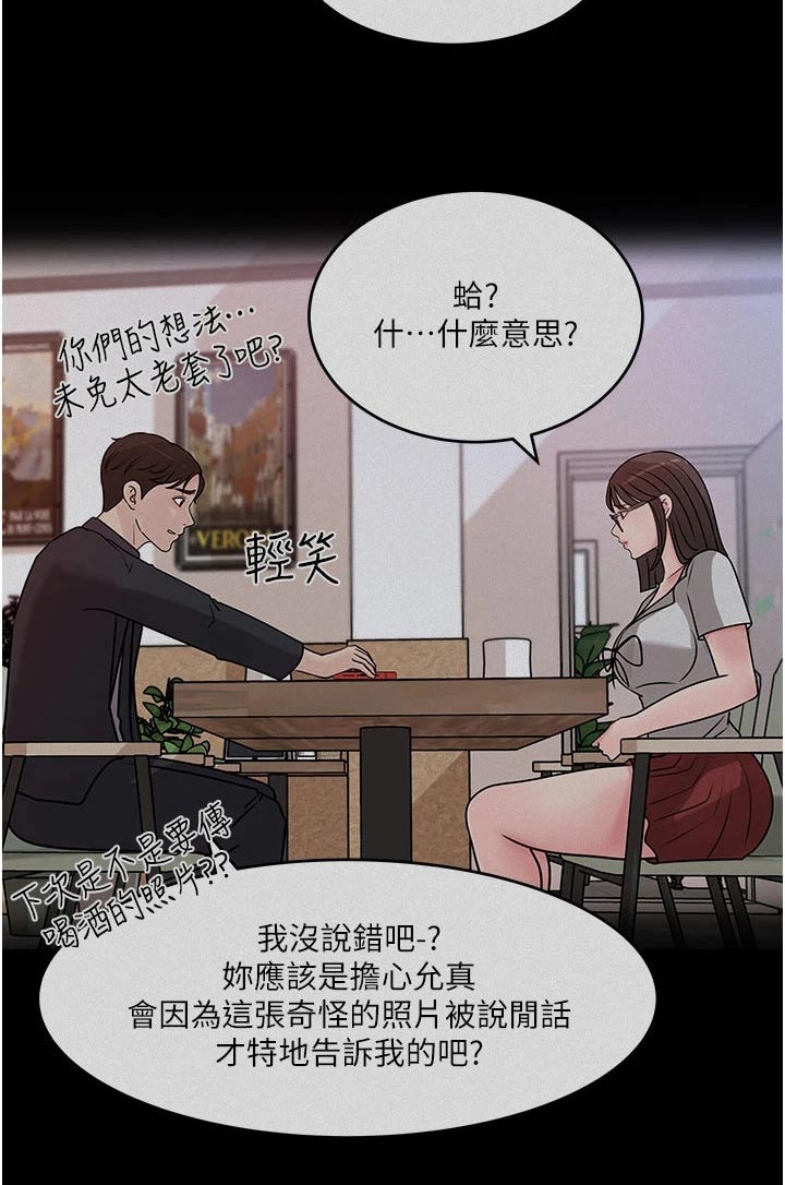 第34章：恶意11