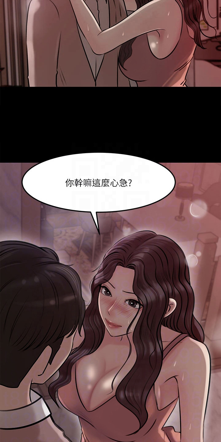 第19章：理性崩坏14