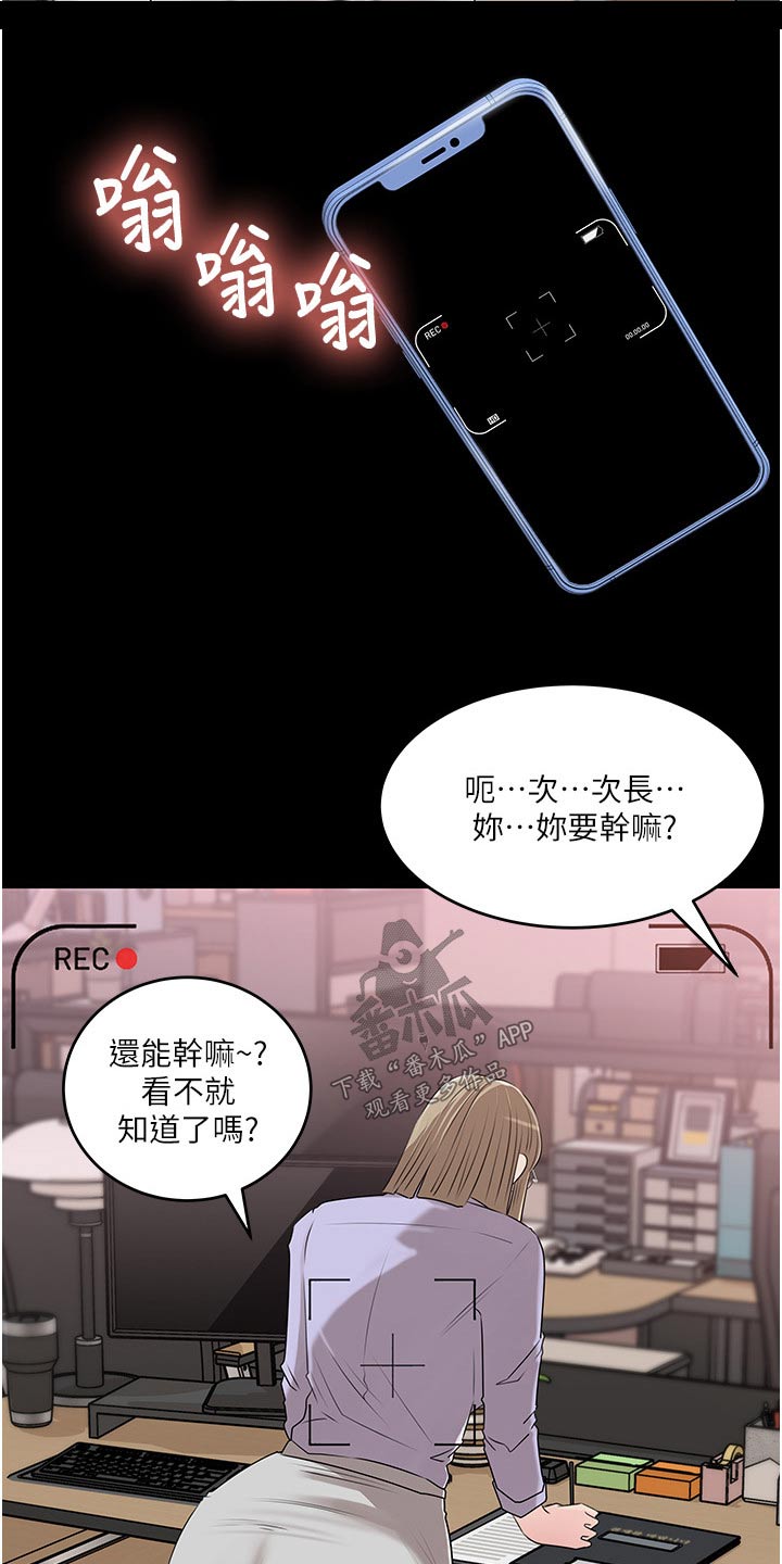 第74章：偷偷签名8