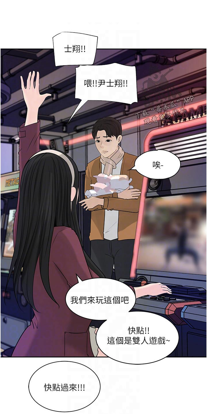 第68章：下药0