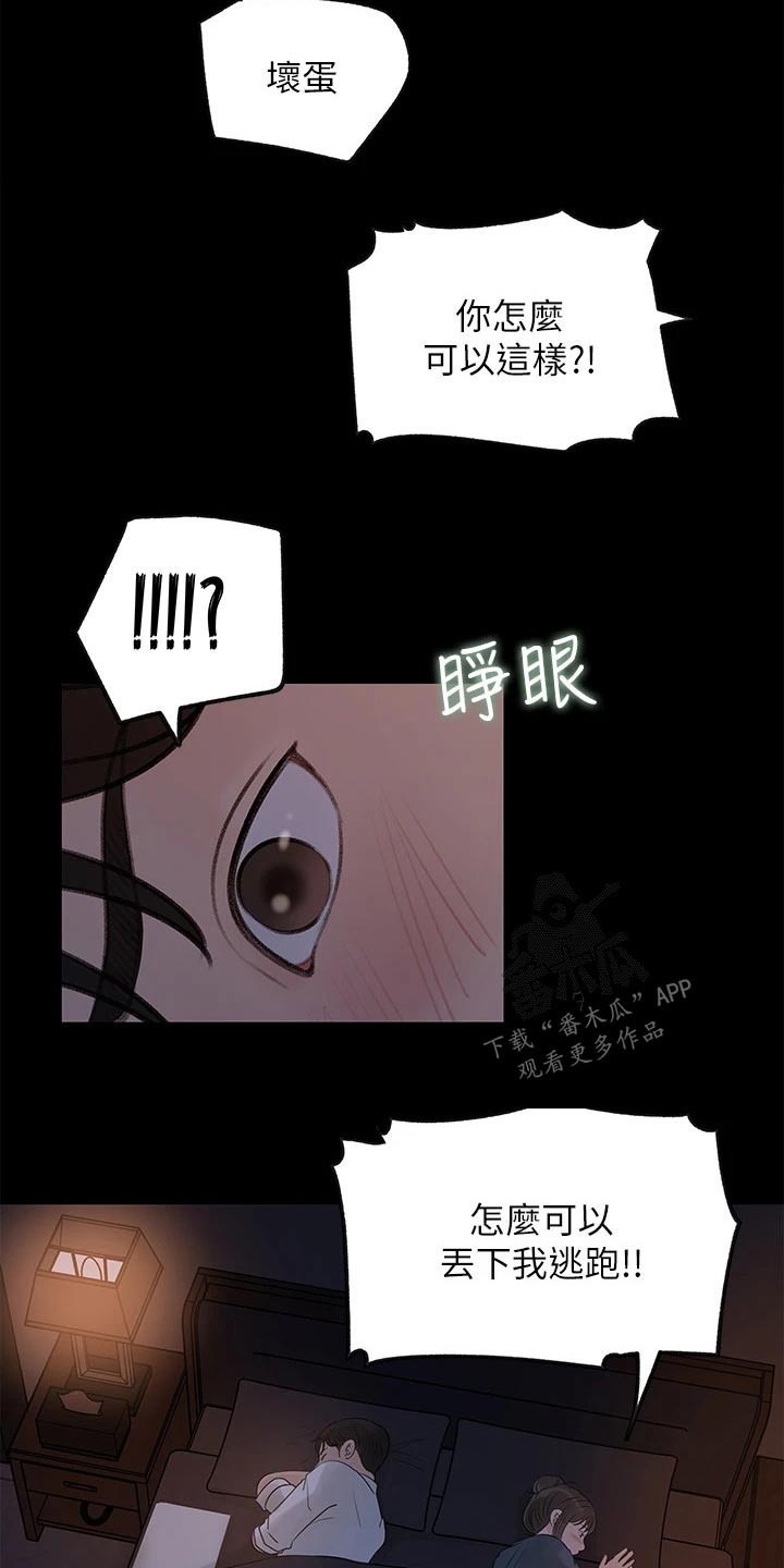 第40章：人渣1