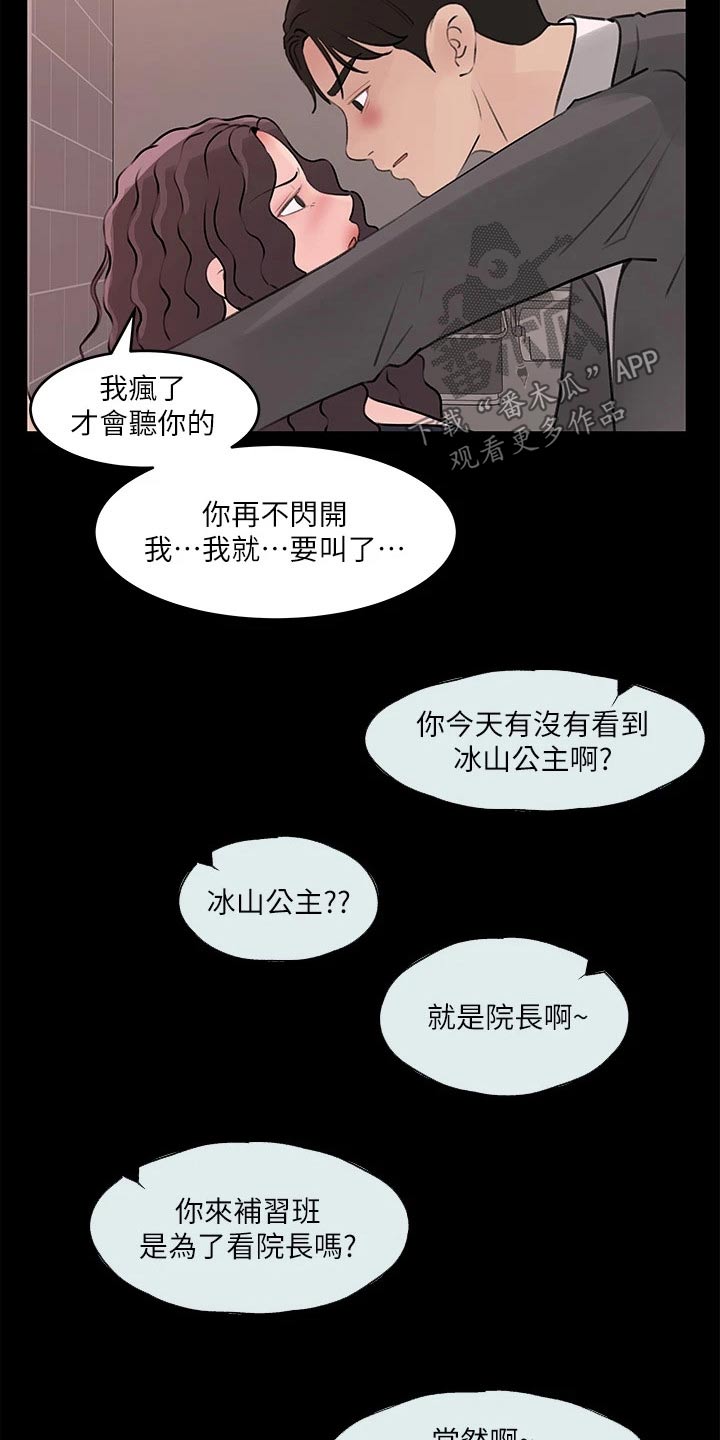第51章：先走了15