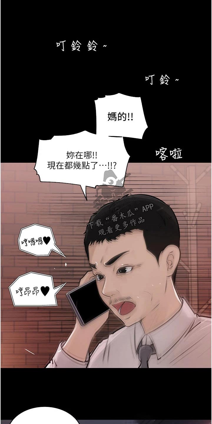 第57章：任务结束6