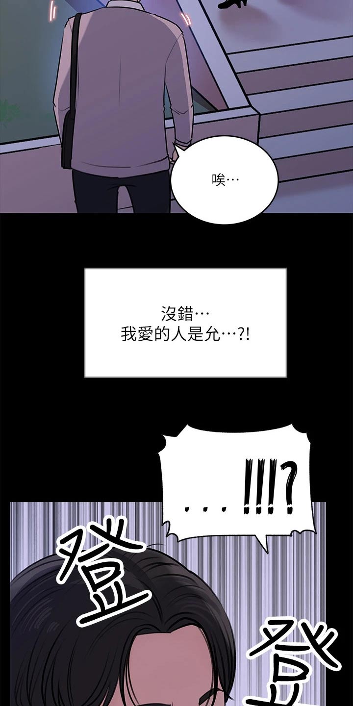 第25章：随后22