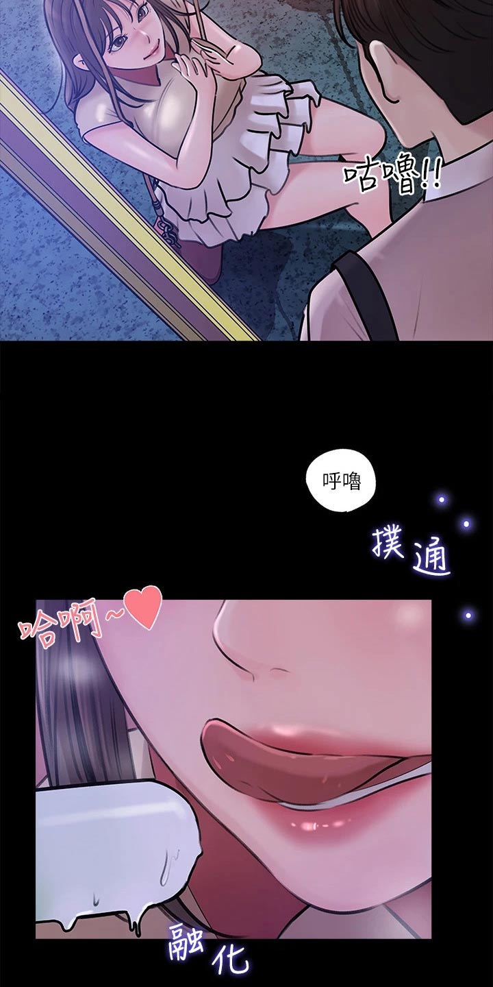 第25章：随后6