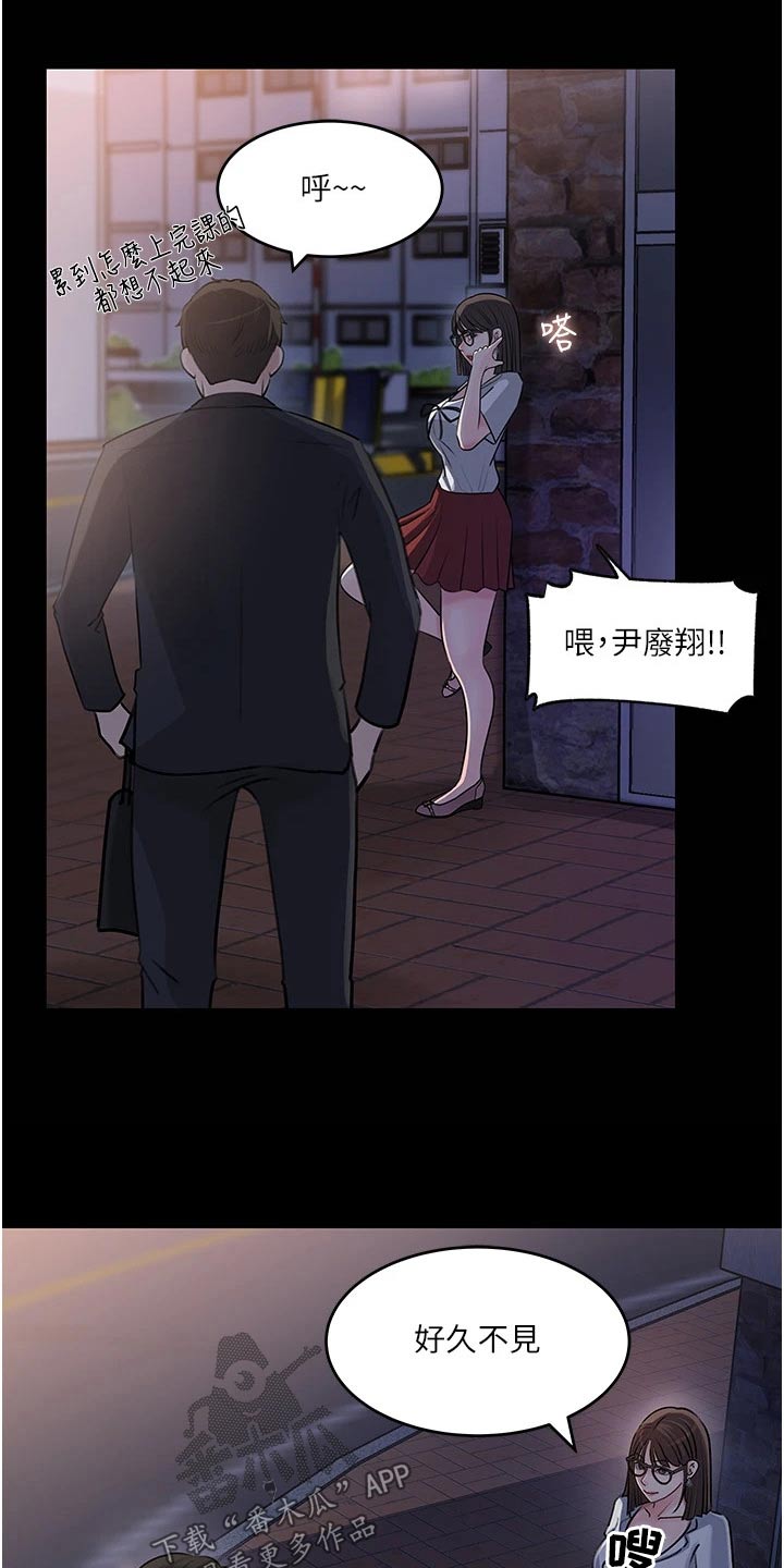第32章：不可以22
