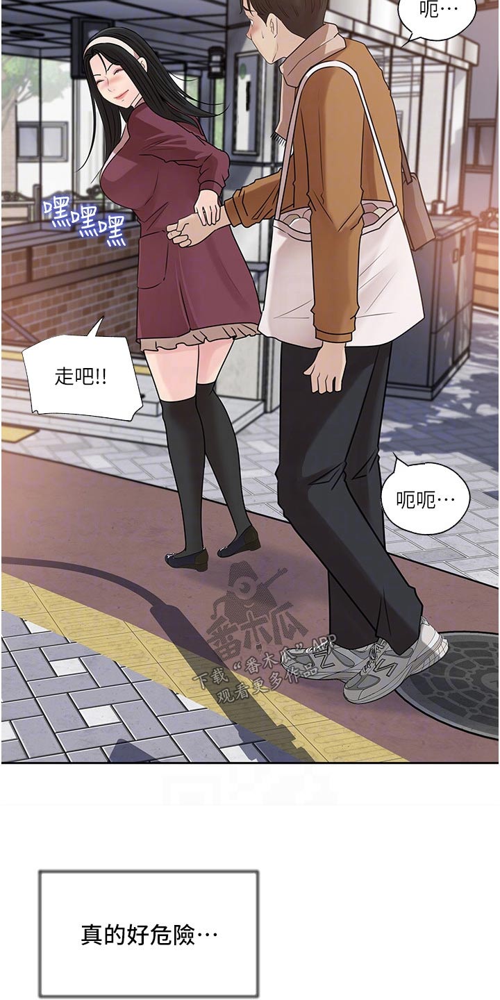 第68章：下药5