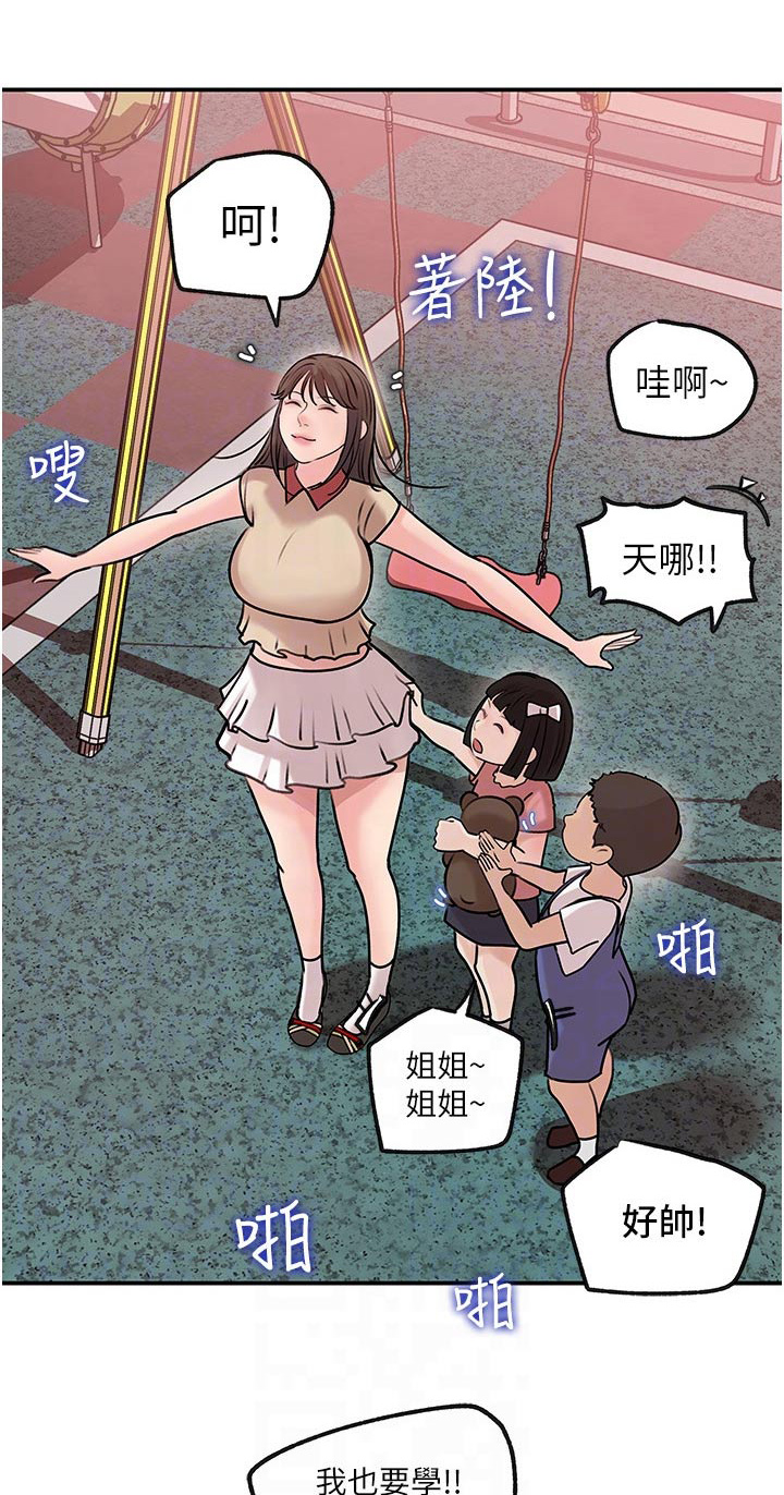 第24章：碰见0
