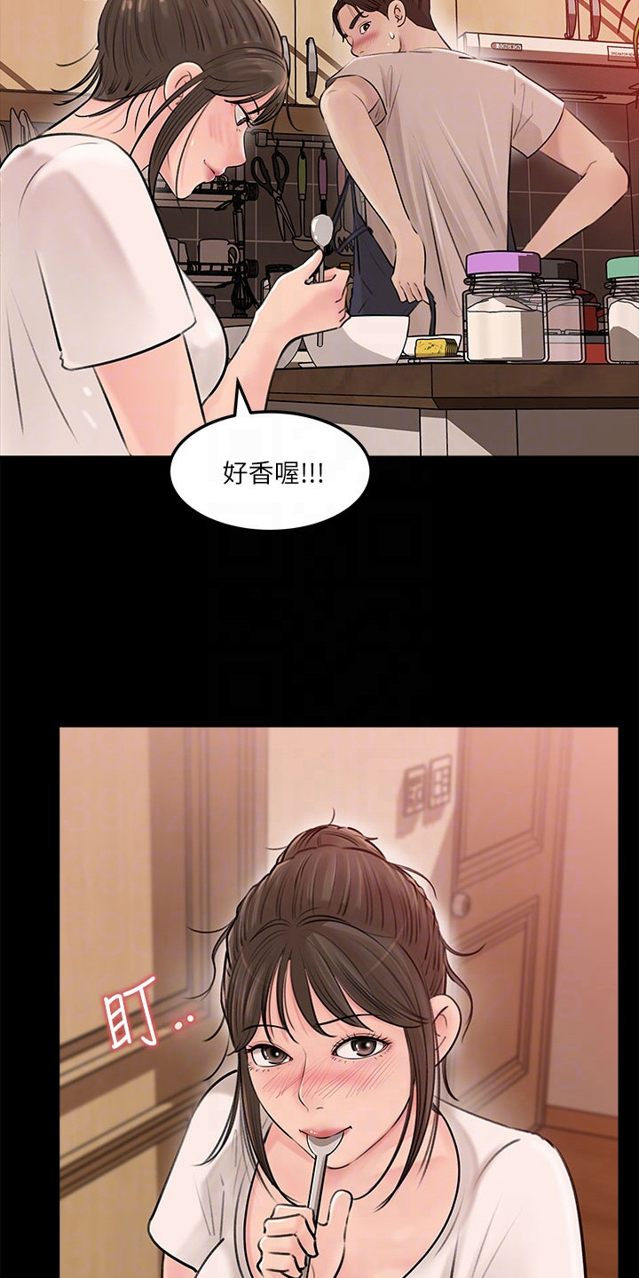 第11章：一起吃13