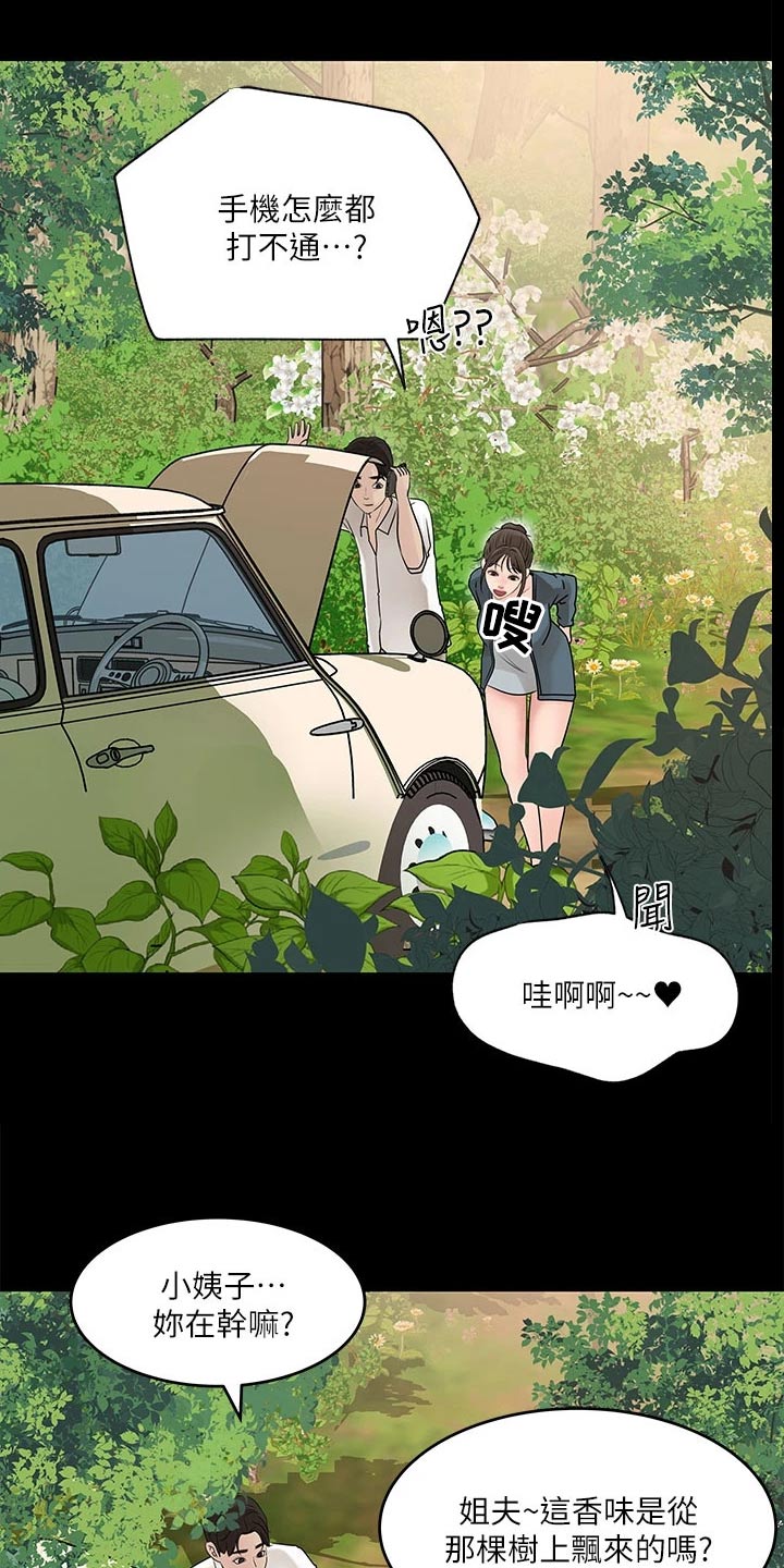第36章：没信号0