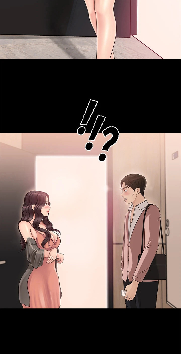 第17章：家教5