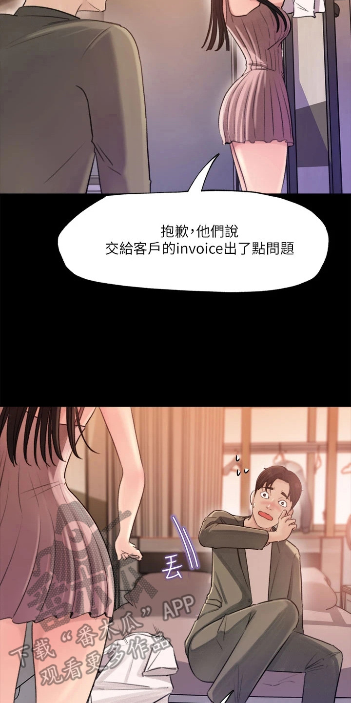 第5章：搬行李19