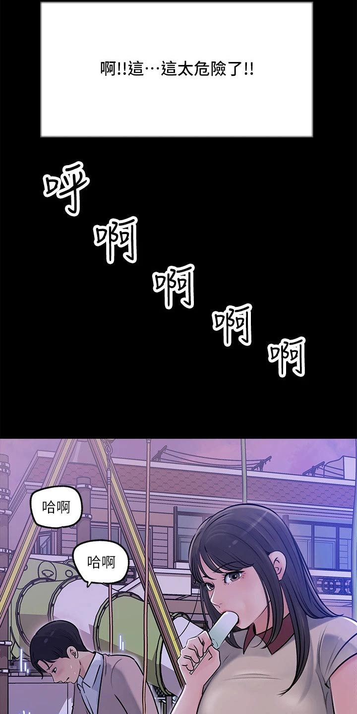 第25章：随后9