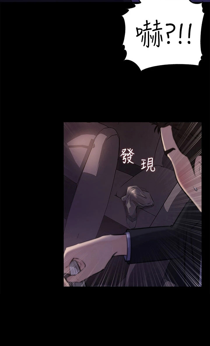 第10章：丝袜12