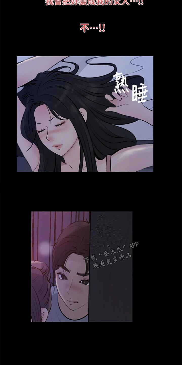 第50章：都是我的14