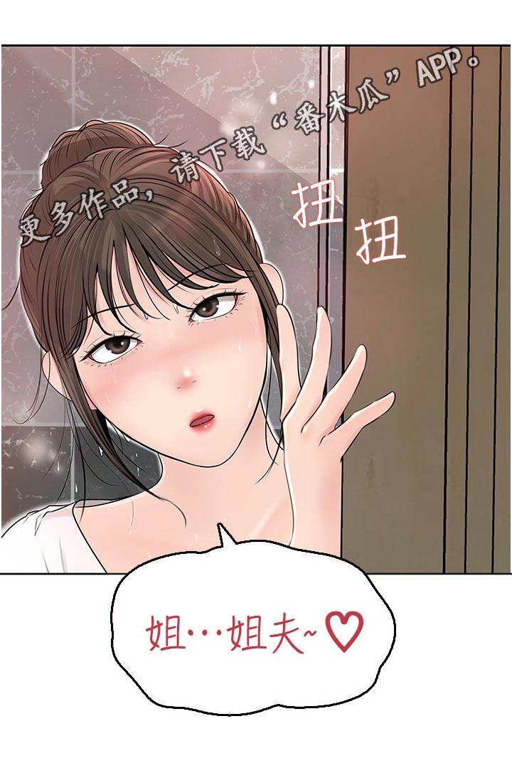 第72章：在所不惜24