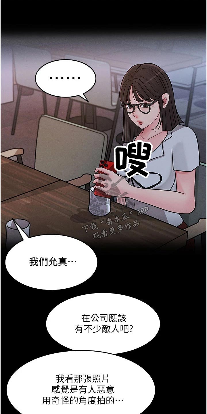 第34章：恶意12