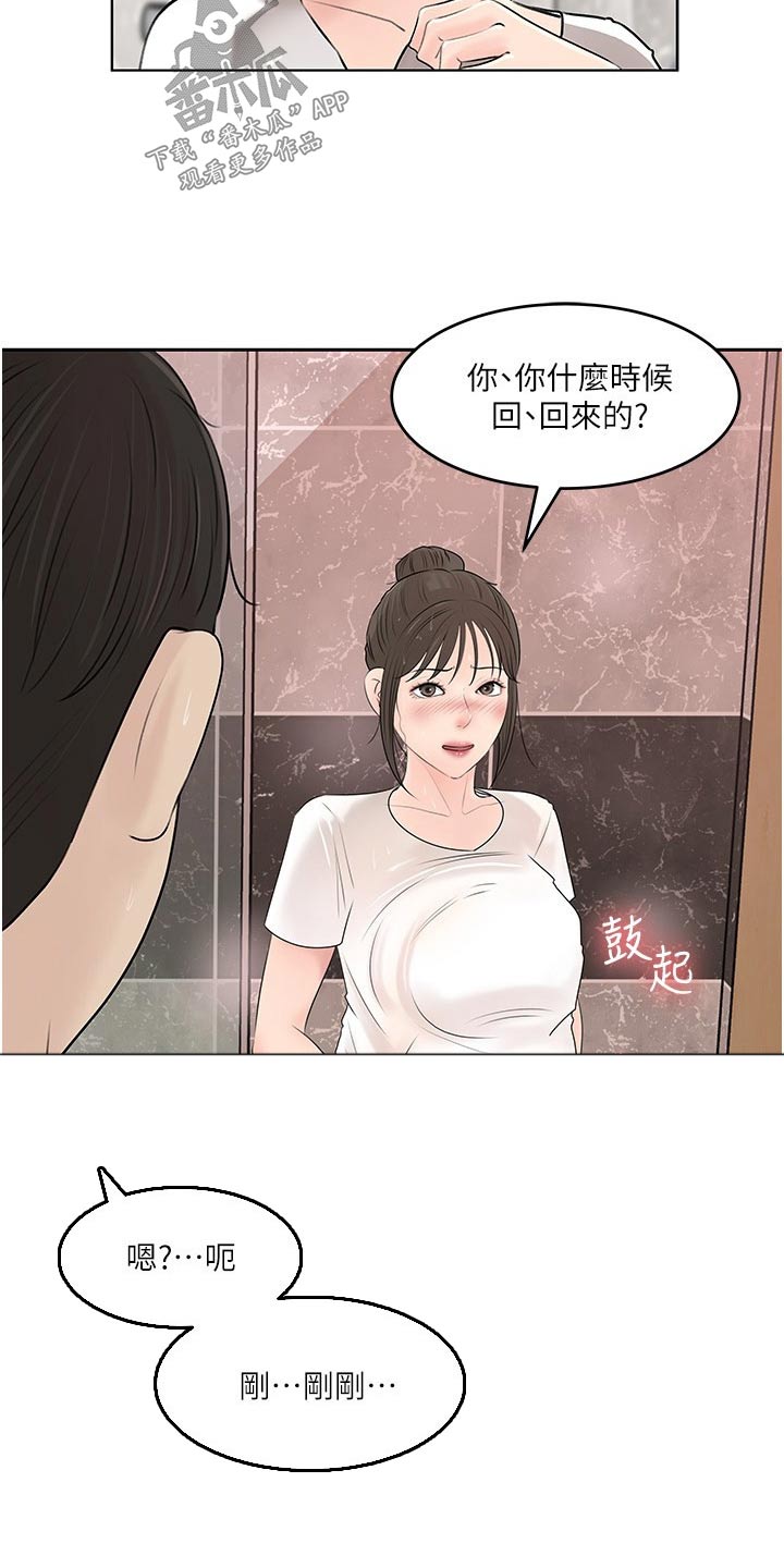 第73章：猫咪1