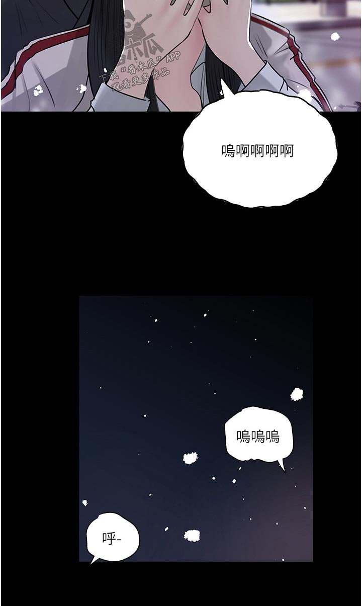 第71章：阴影13