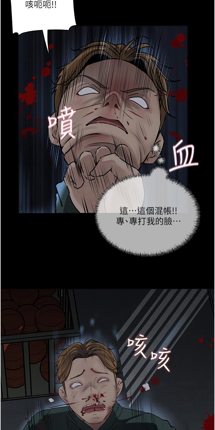 第70章：杀气腾腾16