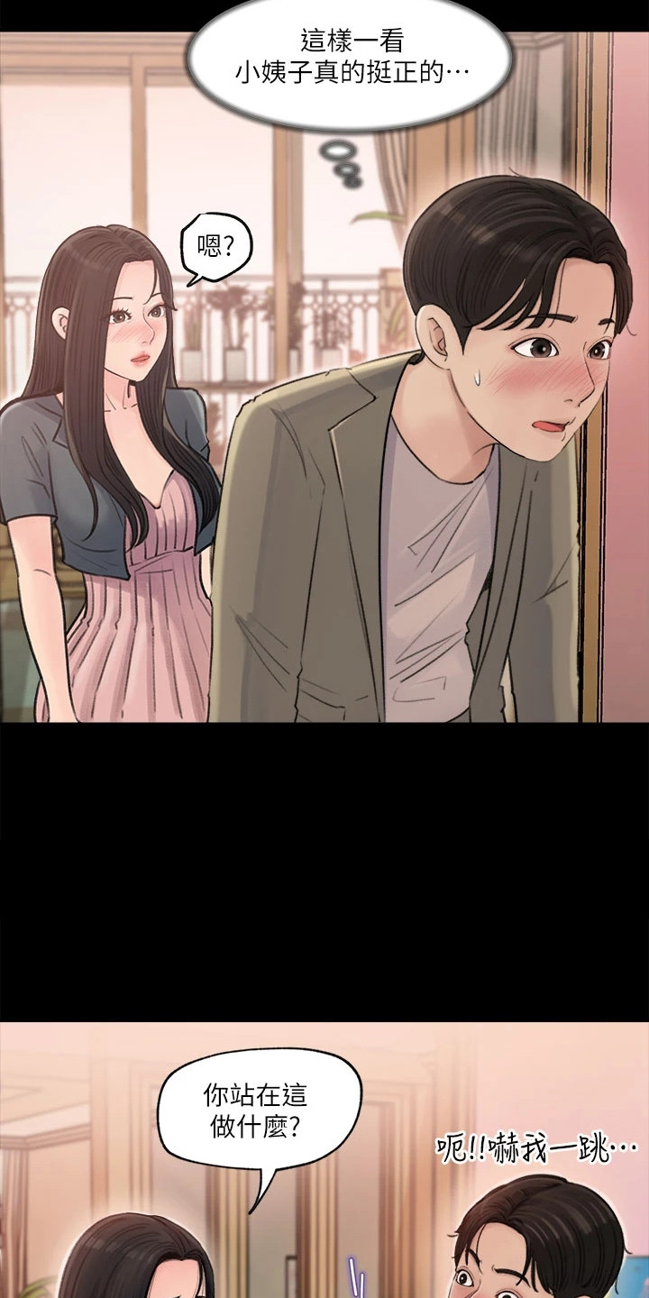 第5章：搬行李11