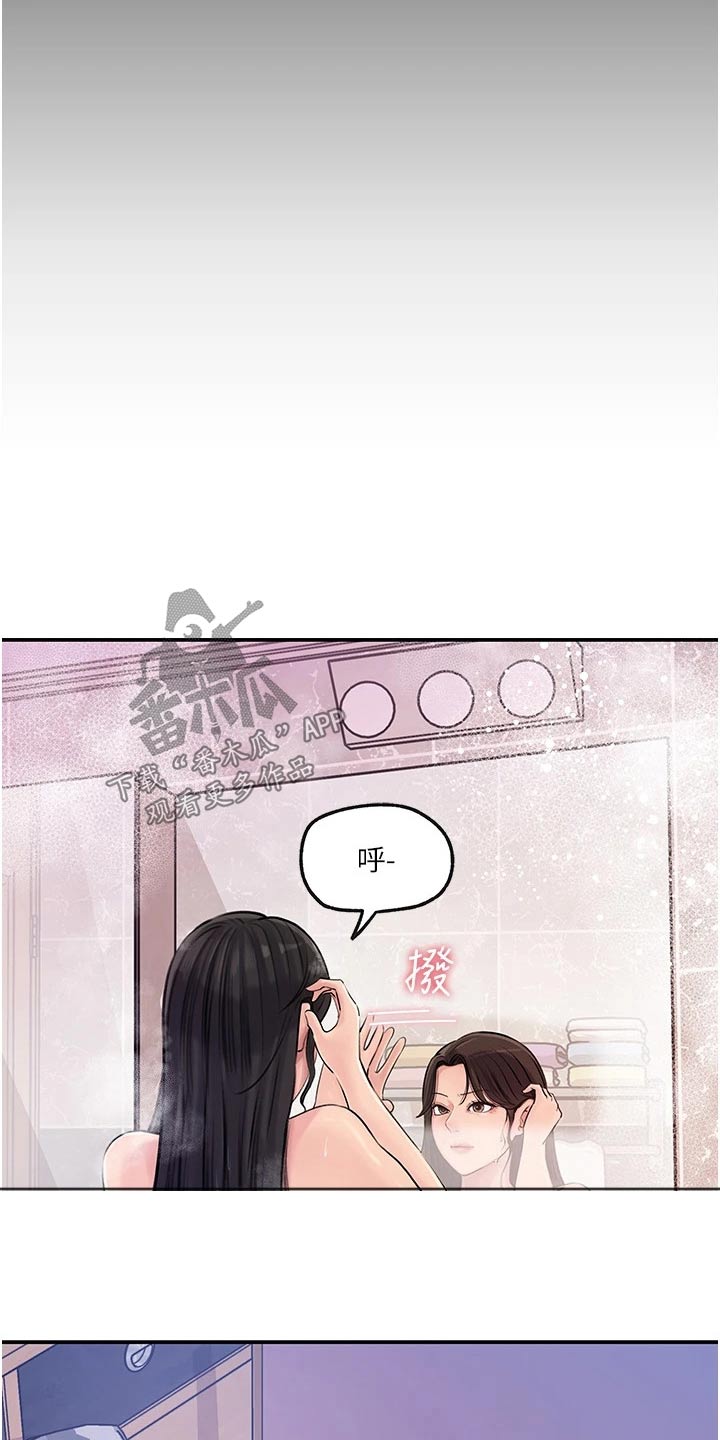 第32章：不可以5