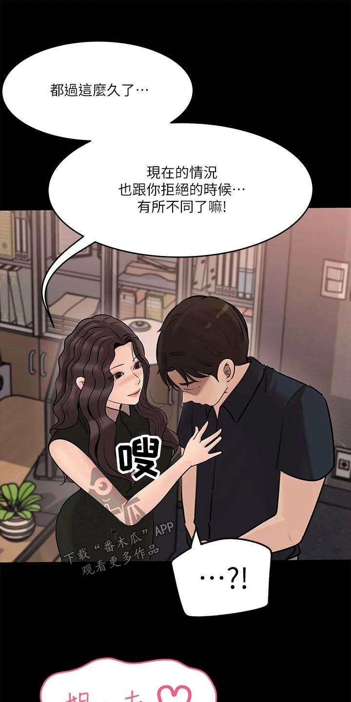 第28章：好好考虑8
