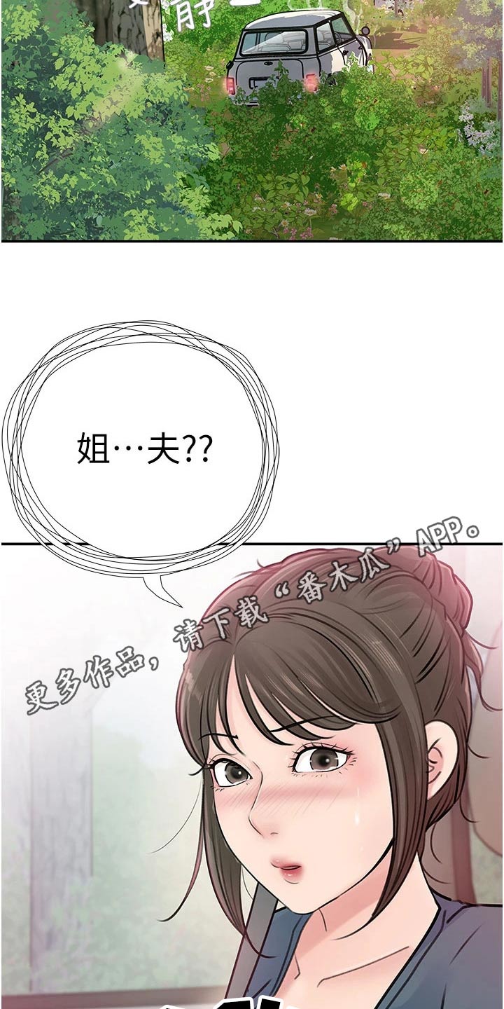 第35章：开车19