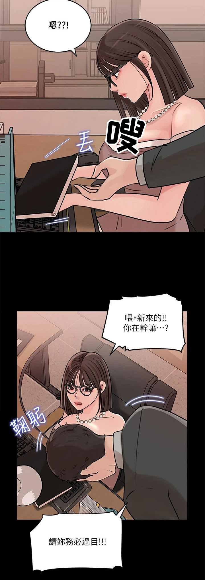 第26章：打起精神23