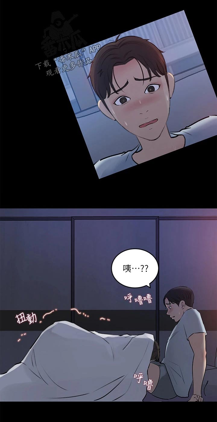 第50章：都是我的4