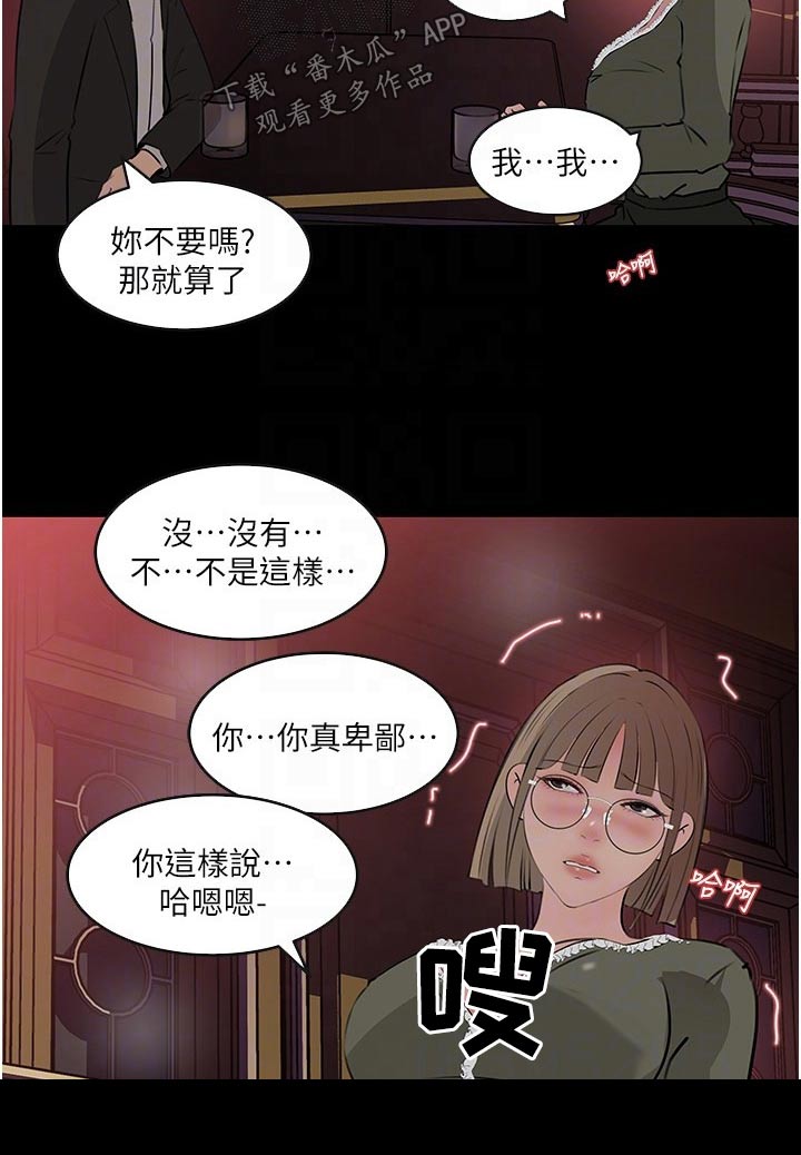第64章：主动10