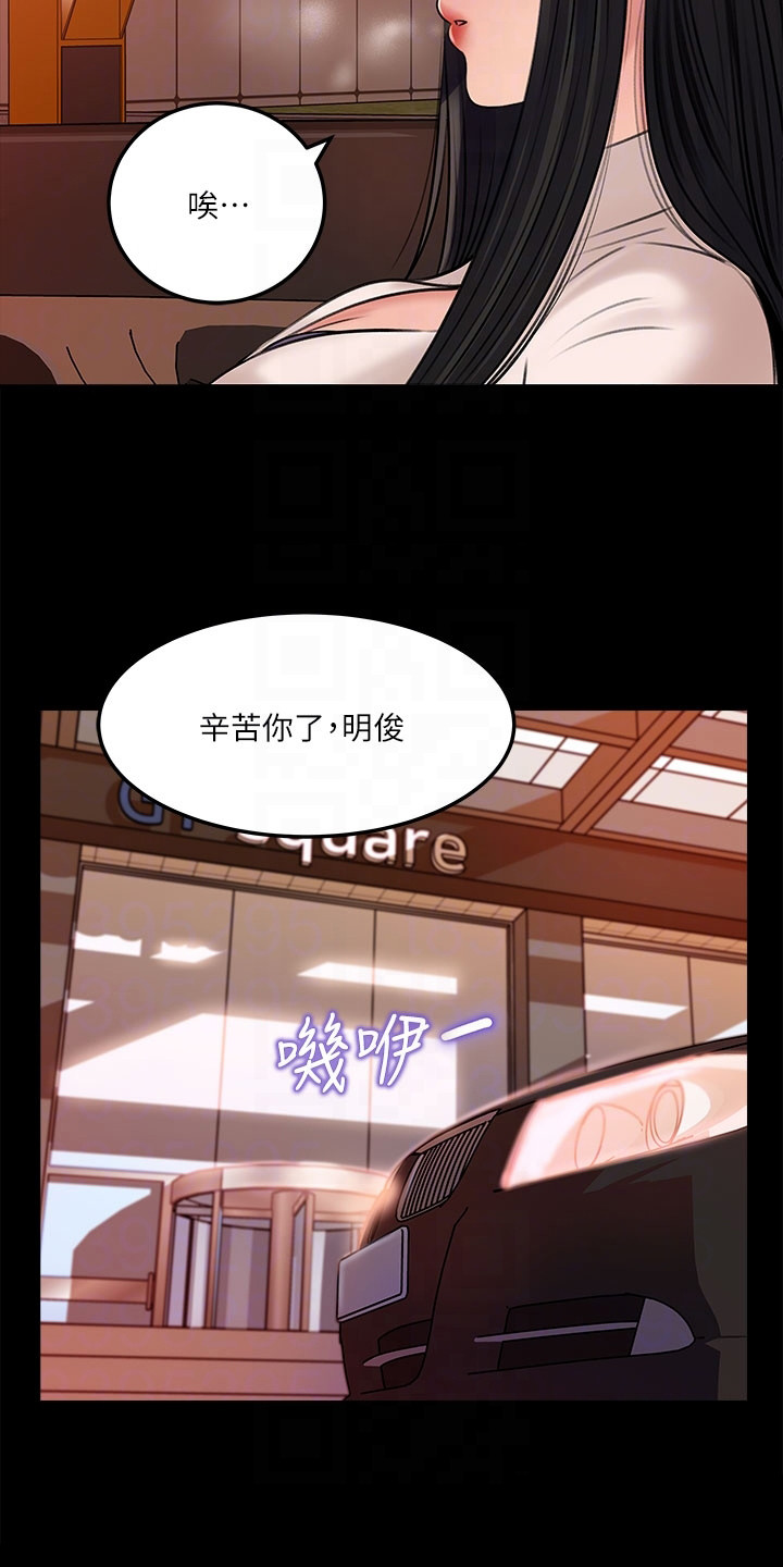 第9章：窃喜9