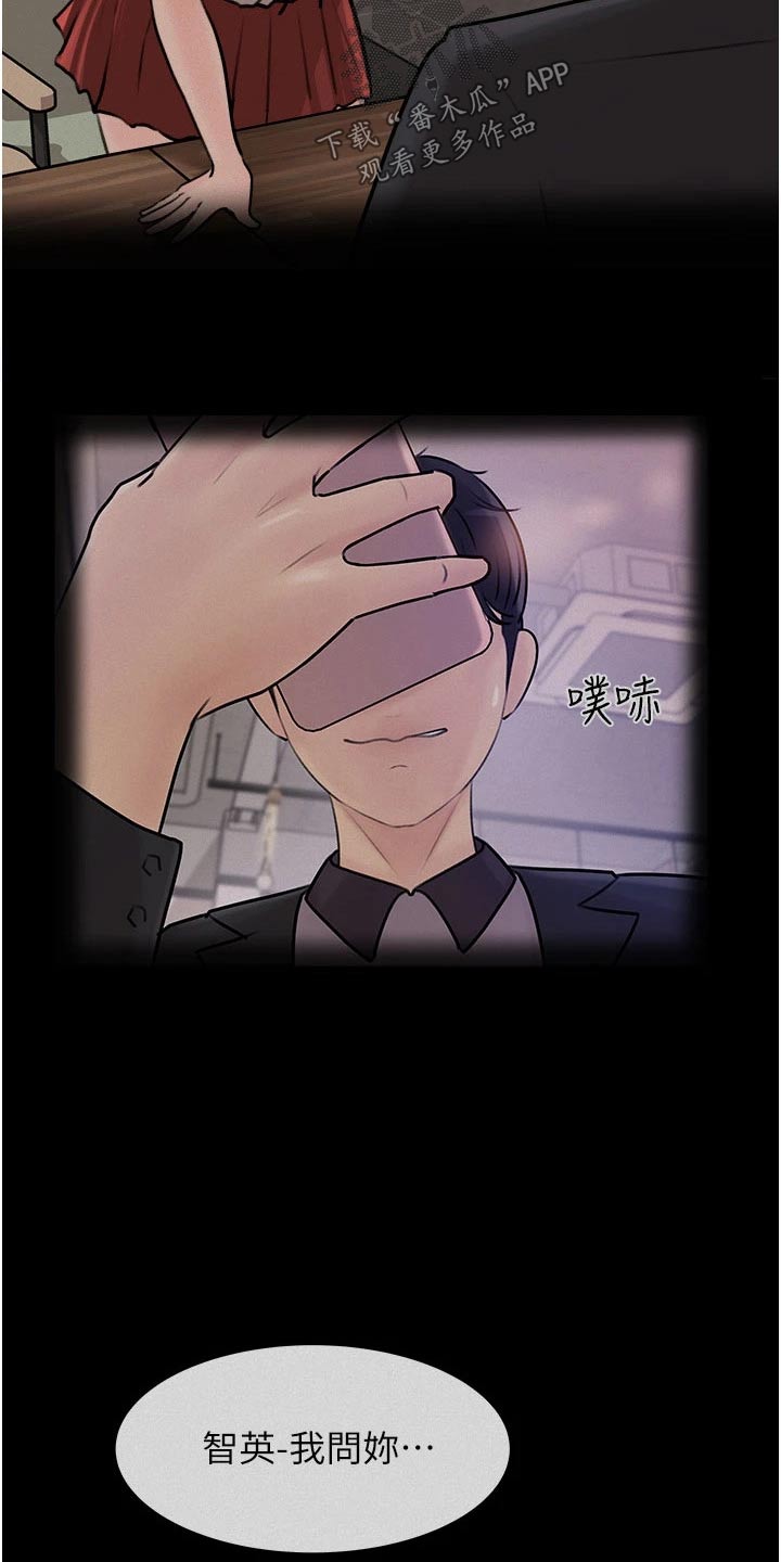 第34章：恶意9