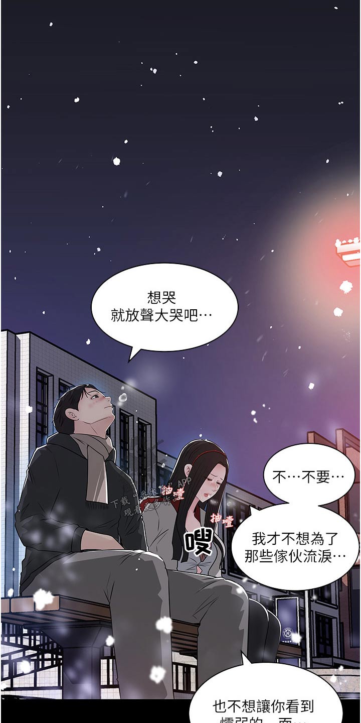 第71章：阴影10