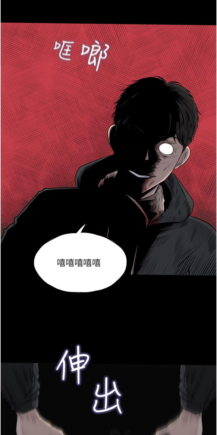 第71章：阴影0