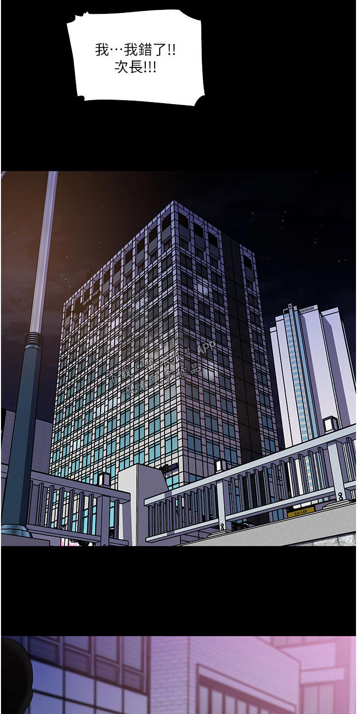 第63章：够了18