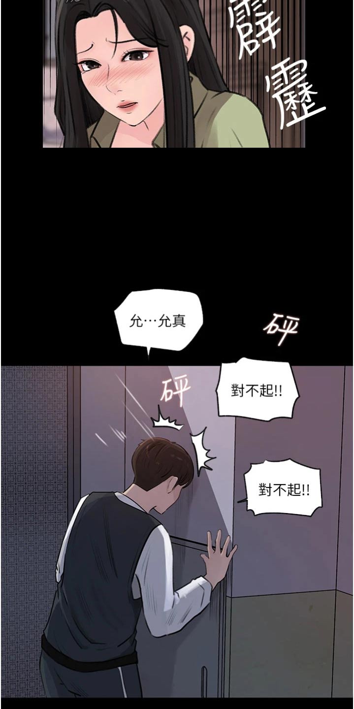 第59章：离婚23