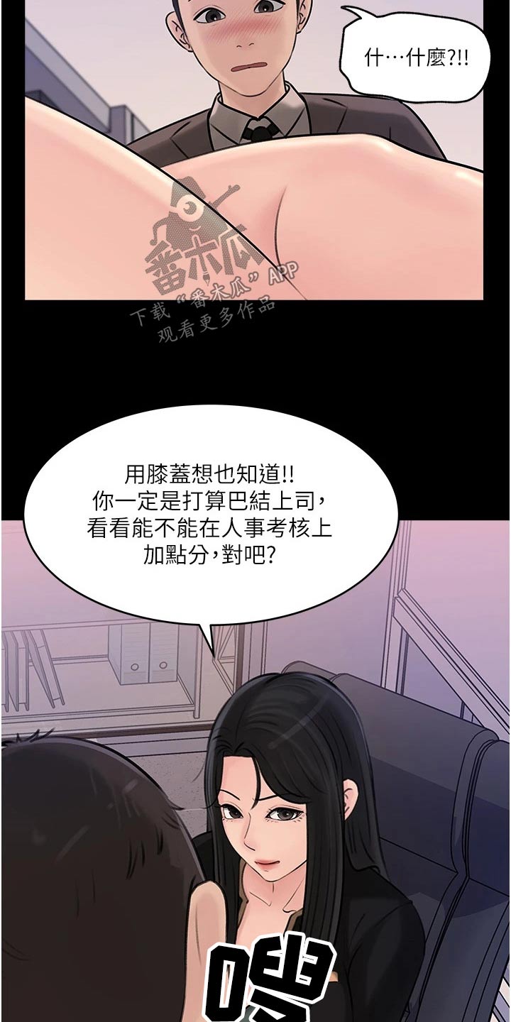 第33章：照片14