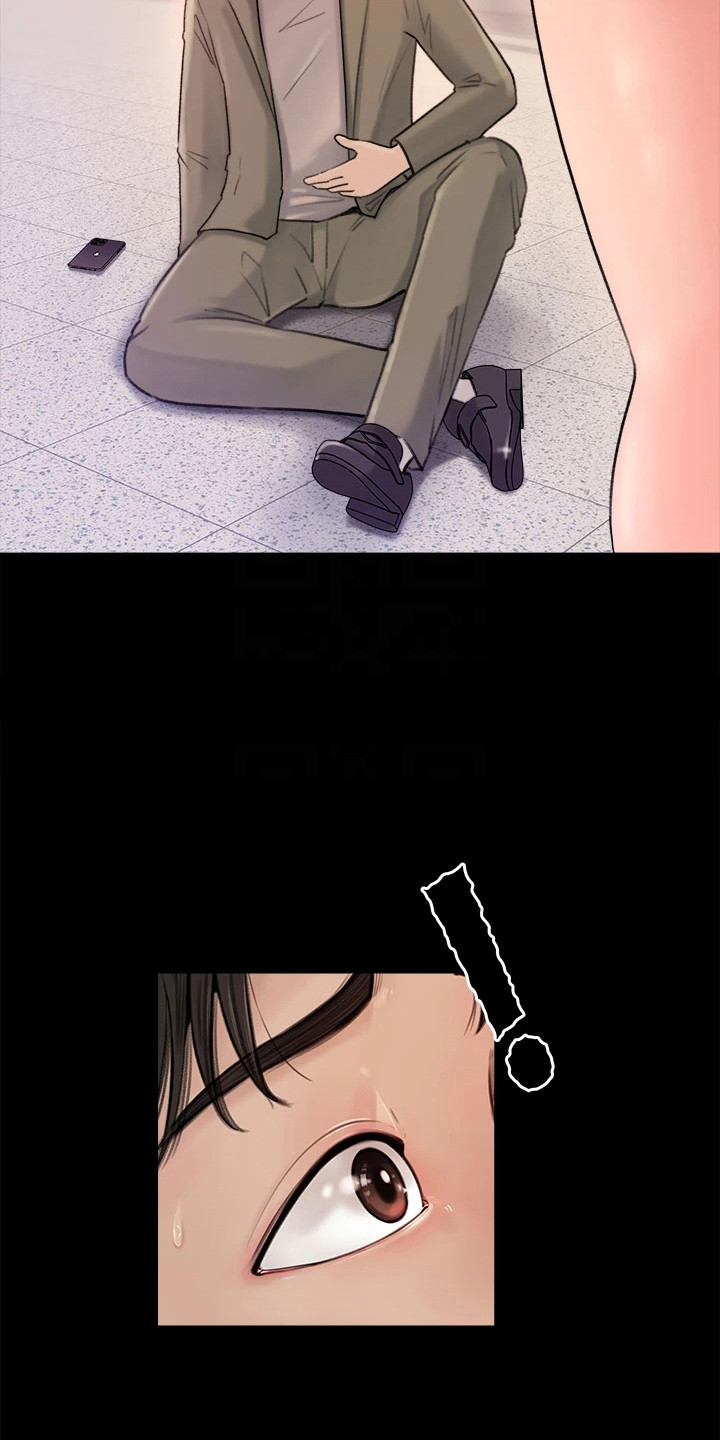 第3章：接机17