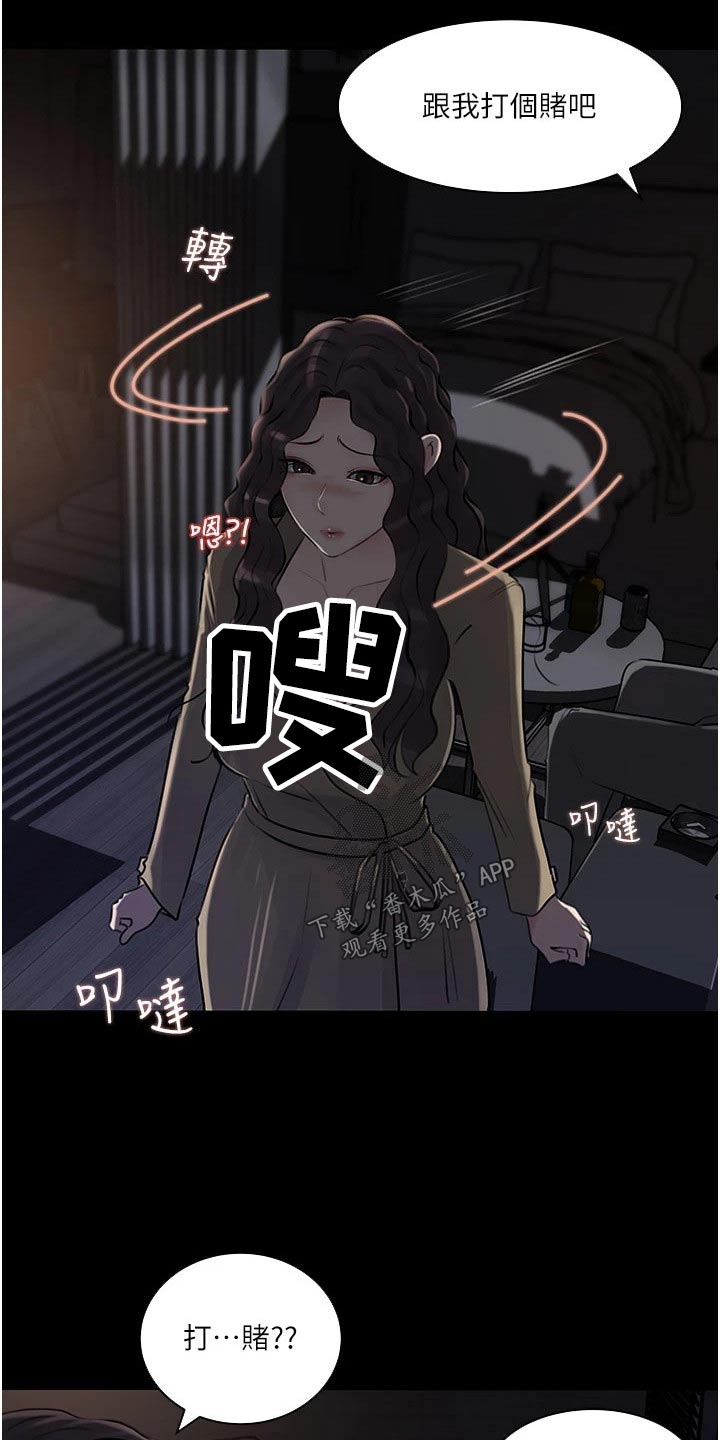 第56章：要求删除20