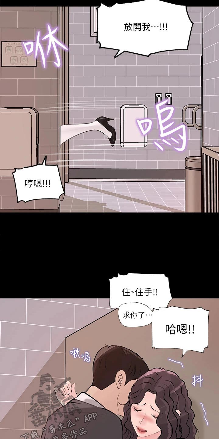 第51章：先走了11