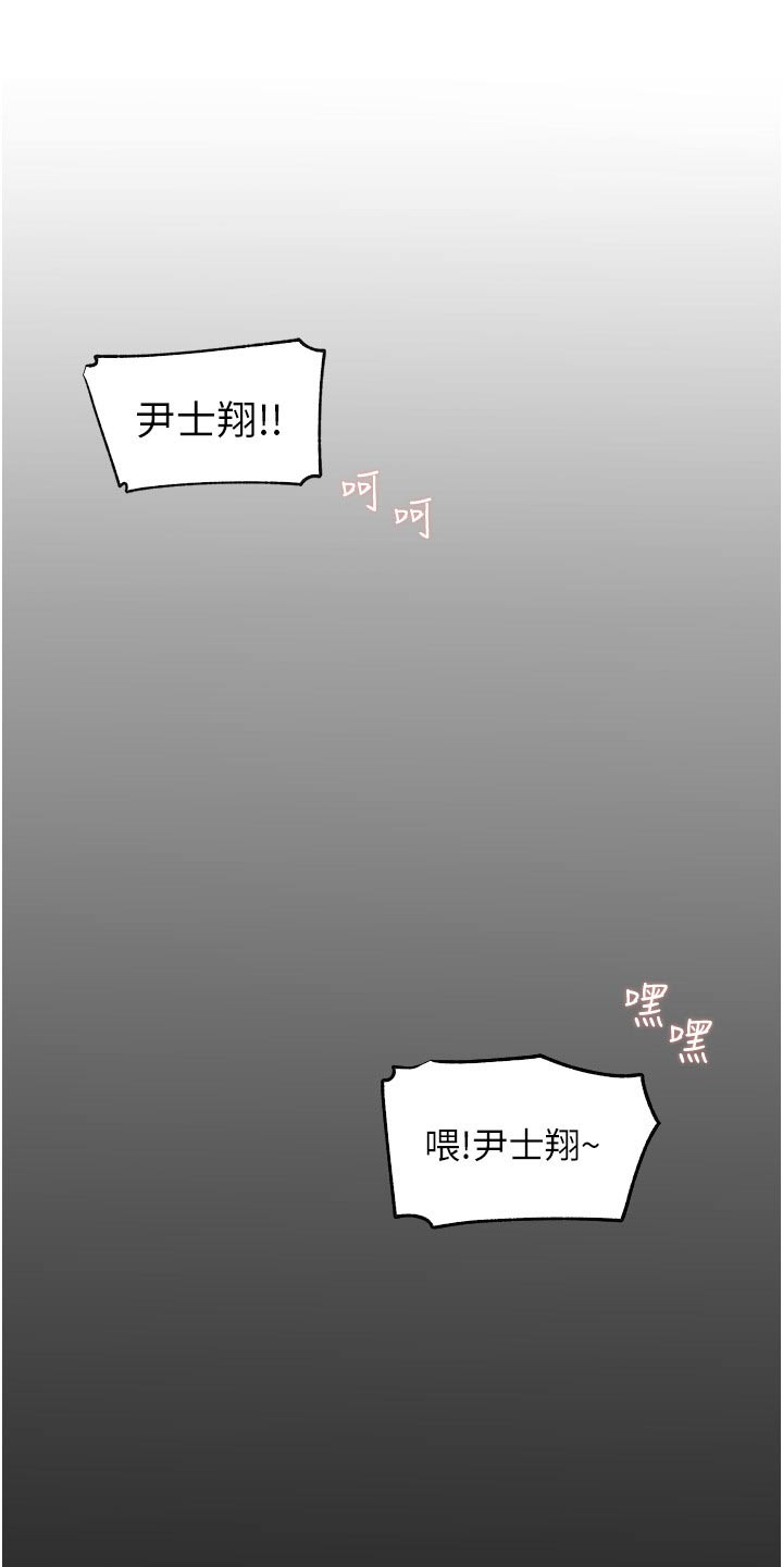 第66章：利益19
